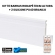 KIT 10 BARRAS RODAPE 10CM ALTURA + 2 SILICONE PU40 BRANCO